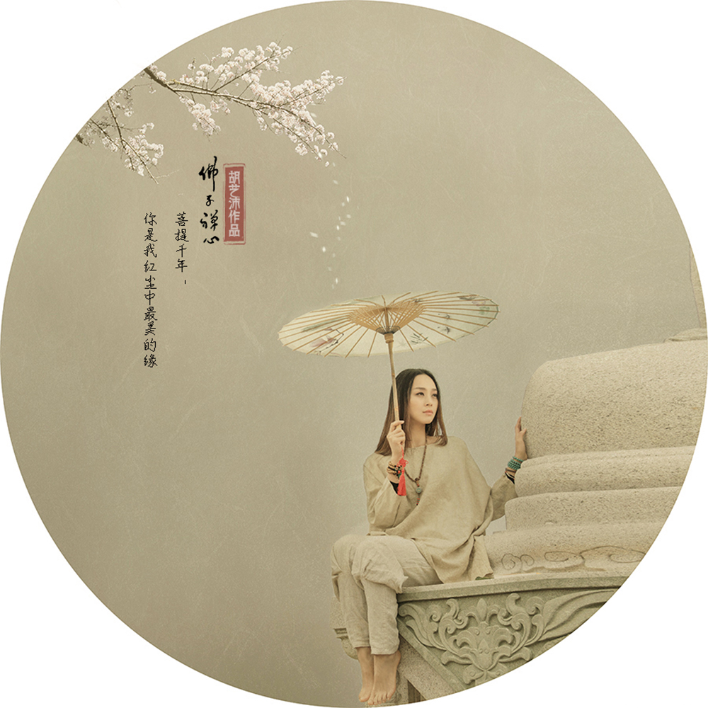 《东方韵》艺境人像摄影. 扫二维码继续学习